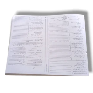 Nikkah Register documenting the Islamic marriage ceremony