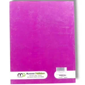 Premier Mathematics 5 Sample Pages