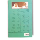 A Gadariya shepherd tending his flock of sheep