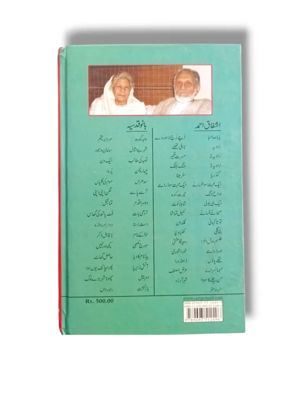 A Gadariya shepherd tending his flock of sheep