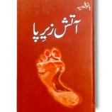 Atish Zirpa professional headshot and portrait.