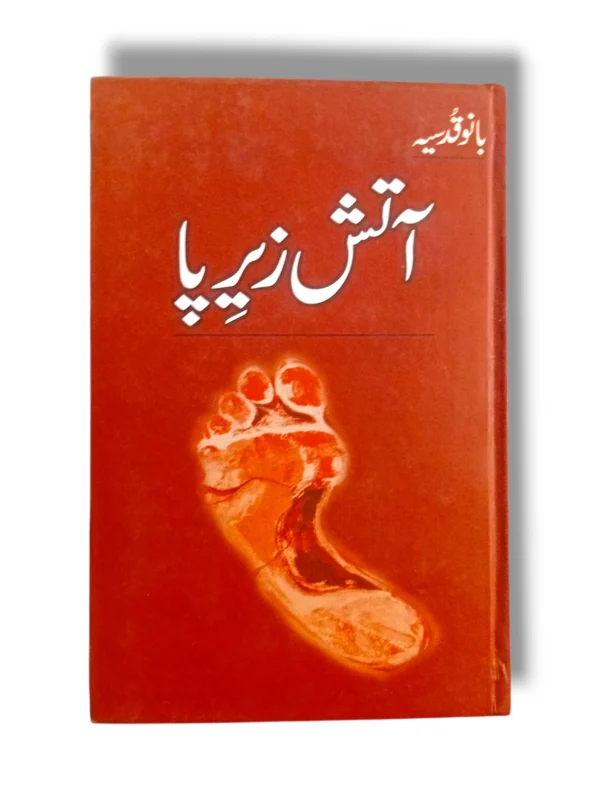 Atish Zirpa professional headshot and portrait.