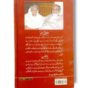 Atish Zirpa speaking at a technology conference.