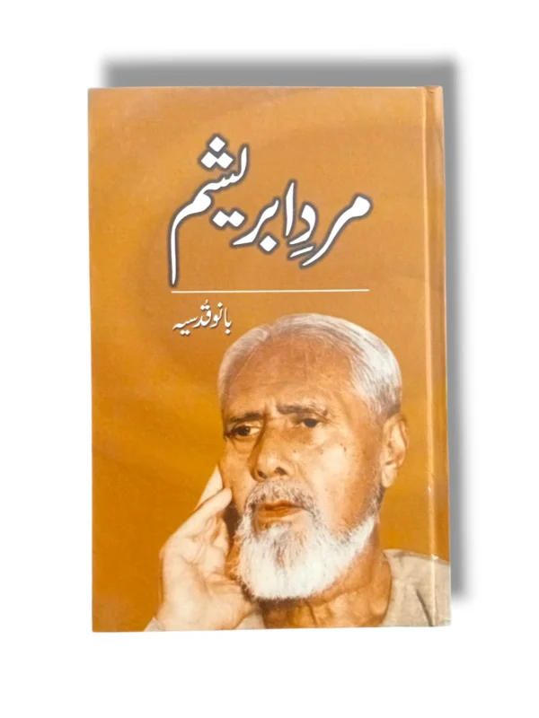 Mard e Abrisham standing confidently in a tailored suit.