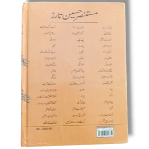 Pyar Ka Pehla Shehar romantic scene