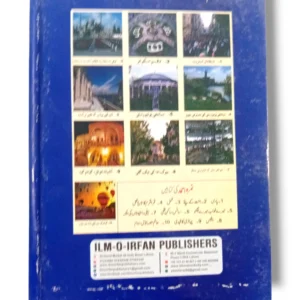 Jannat Ke Patty platter with chai