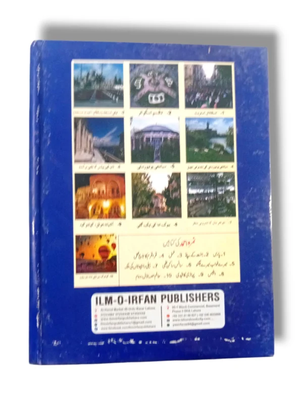 Jannat Ke Patty platter with chai