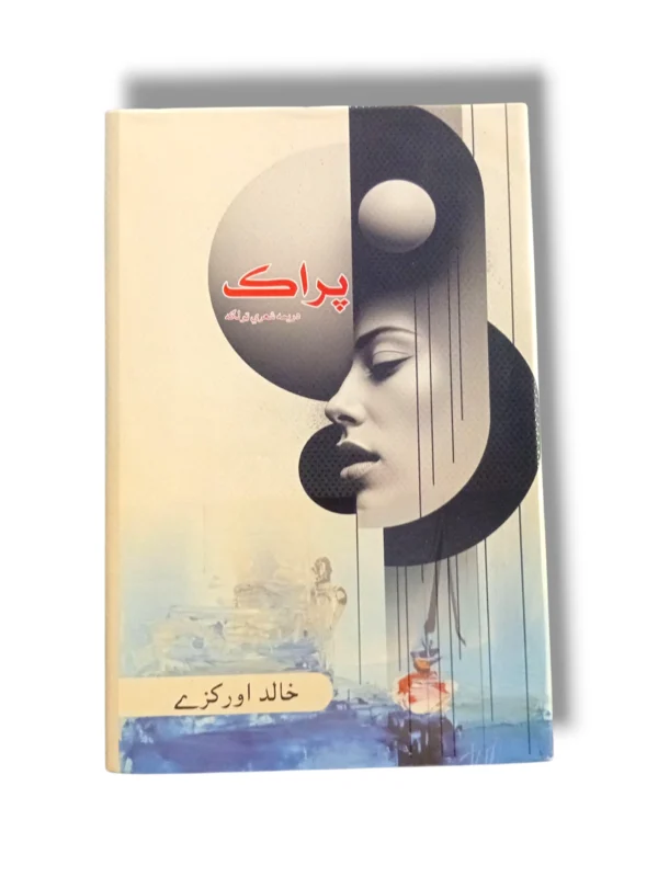 Dr. Prak performing a dental procedure