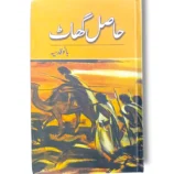 Khas Ghat on the banks of the Ganges River in Varanasi