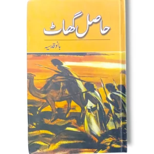 Khas Ghat on the banks of the Ganges River in Varanasi