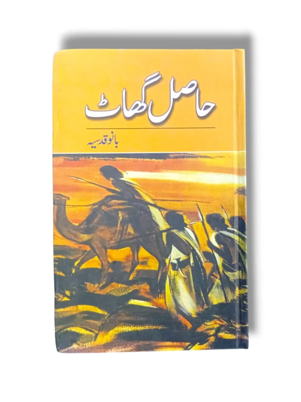 Khas Ghat on the banks of the Ganges River in Varanasi