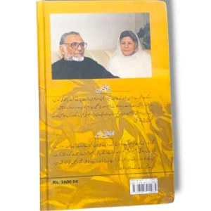 View of the ancient Khas Ghat steps leading to the Ganges River in Varanasi.