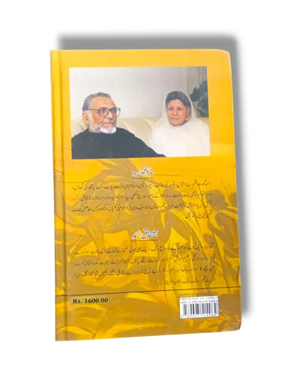 View of the ancient Khas Ghat steps leading to the Ganges River in Varanasi.