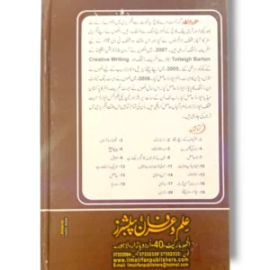 Lahasil hair oil for stronger