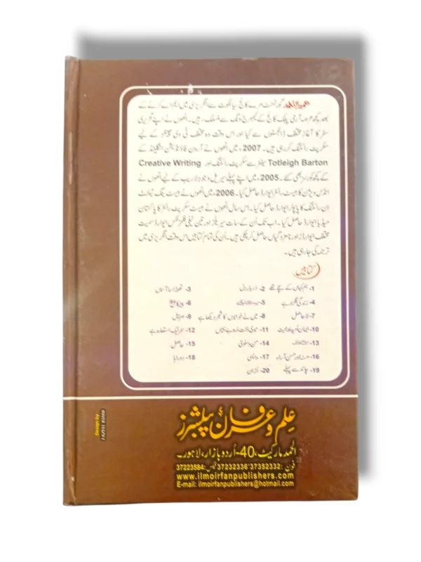 Lahasil hair oil for stronger