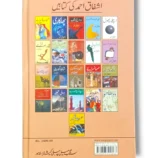 Man enjoying a refreshing Chaly Ka Soda