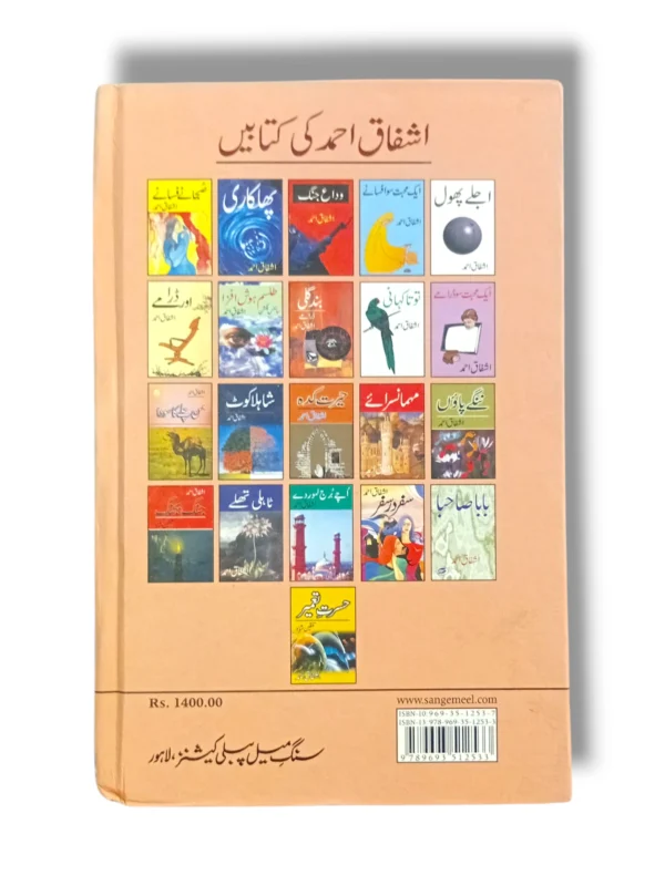 Man enjoying a refreshing Chaly Ka Soda