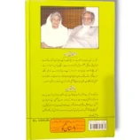 Herat Kuda traditional Indonesian horse dance performance