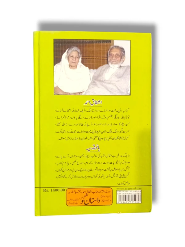 Herat Kuda traditional Indonesian horse dance performance