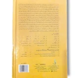 A traditional terracotta pot filled with refreshing Dalana Pani.