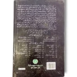 Aaks luxury leather handbag