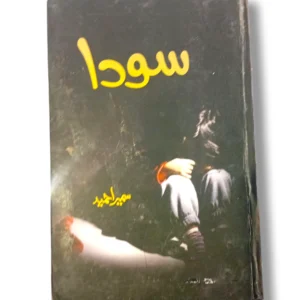 Glass of chilled soda with bubbles and condensation