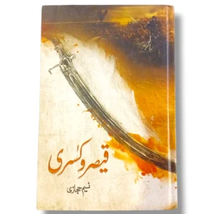 Qaisar o Kasara traditional Arabic seating area