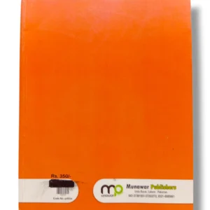 Student reading Premier Urdu 2 in classroom