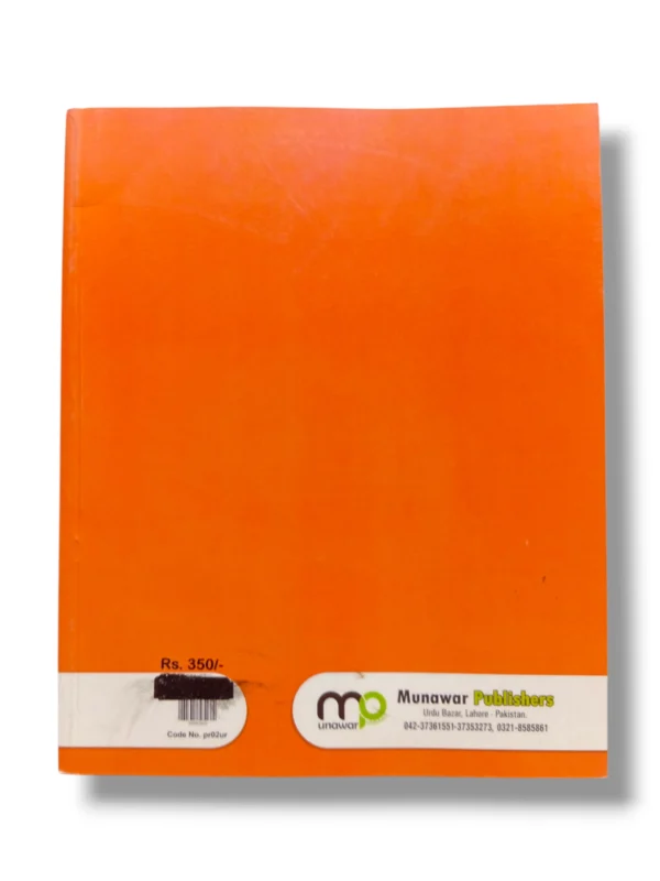 Student reading Premier Urdu 2 in classroom