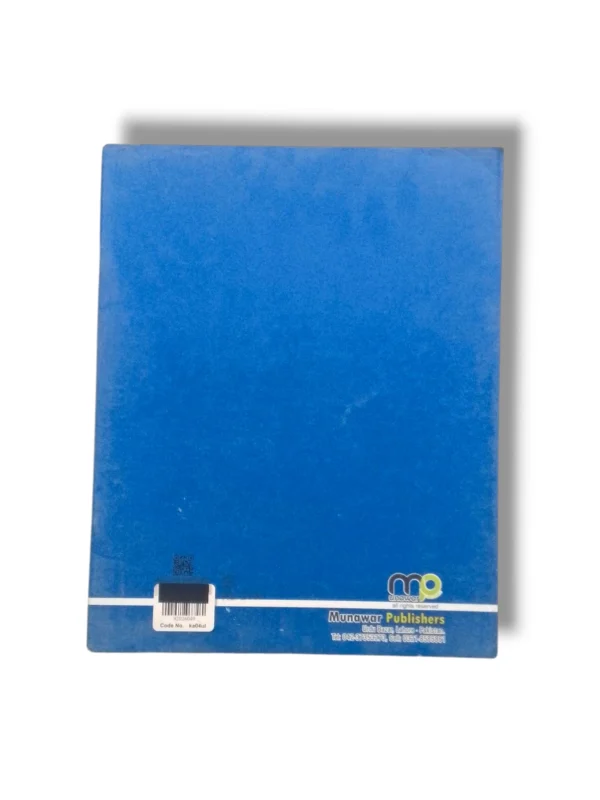 Kanz Uloom 4 Science Activities Inside pages of Kanz Uloom 4 workbook with science activities