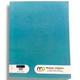 Premier Urdu 7 Sample Exercises