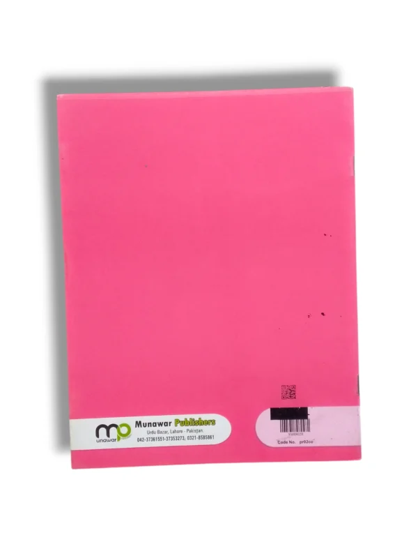 Student learning computer skills using Premier Computer 2