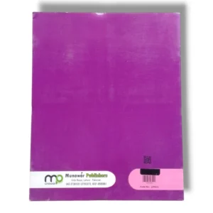 Student practicing computer skills using Premier Computer 4