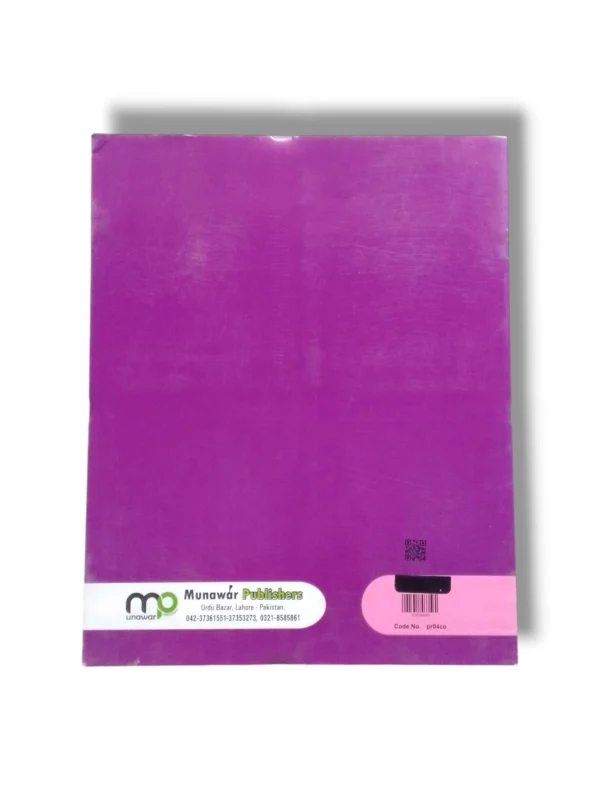 Student practicing computer skills using Premier Computer 4