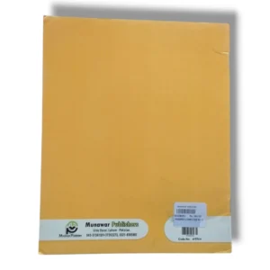 Student practicing computer skills using Premier Computer 5