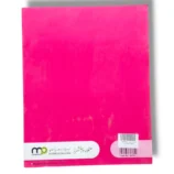 Student learning with Premier Uloom 1 at school