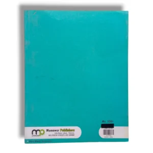 Student learning with Premier Uloom 5 at school