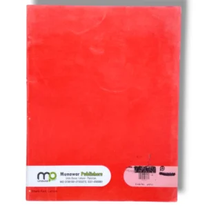 Student learning with Premier Uloom 7 at school