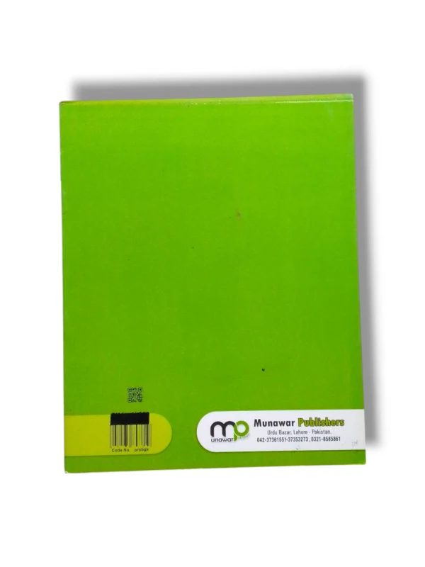 Children learning with Premier General Knowledge B at school