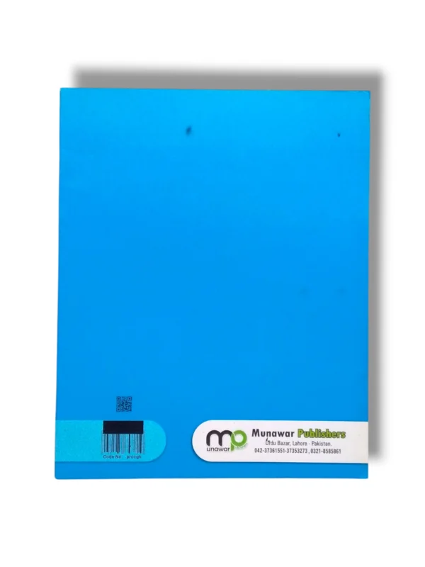 Children learning with Premier General Knowledge C at school