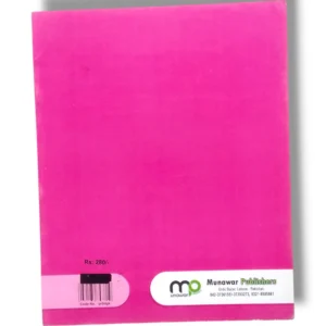 Children learning with Premier General Knowledge D at school