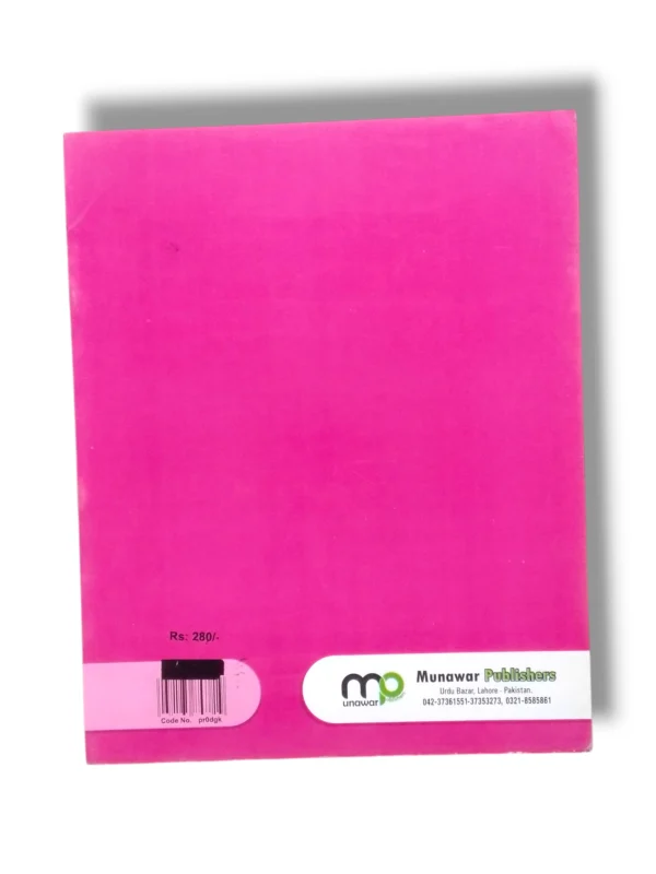 Children learning with Premier General Knowledge D at school