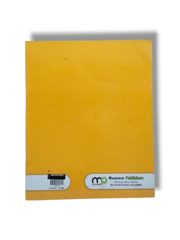 Children learning with Premier General Knowledge F at school