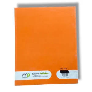 Children learning with Premier English 2 at school