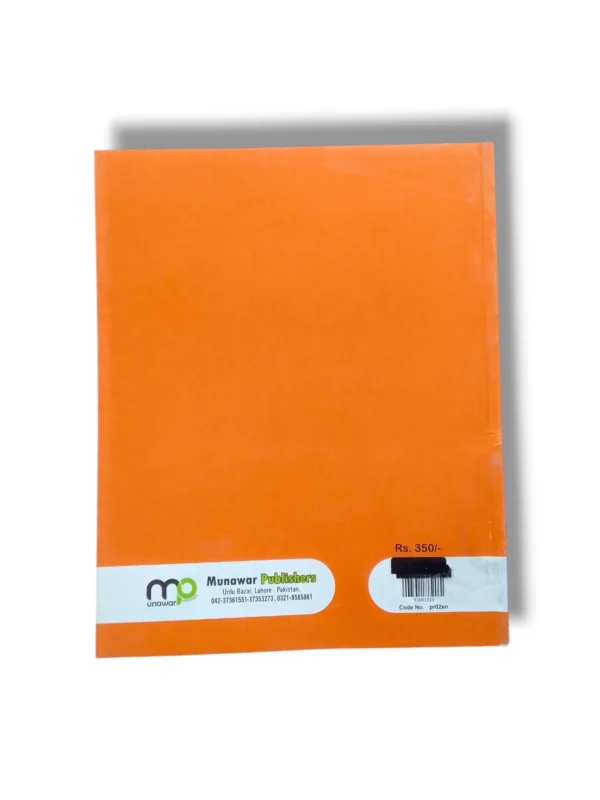 Children learning with Premier English 2 at school