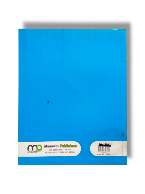 Children learning with Premier English 3 at school