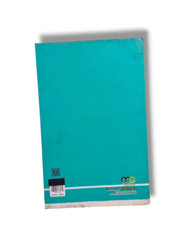 Children practicing advanced writing with Premier English Grammar & Composition 7