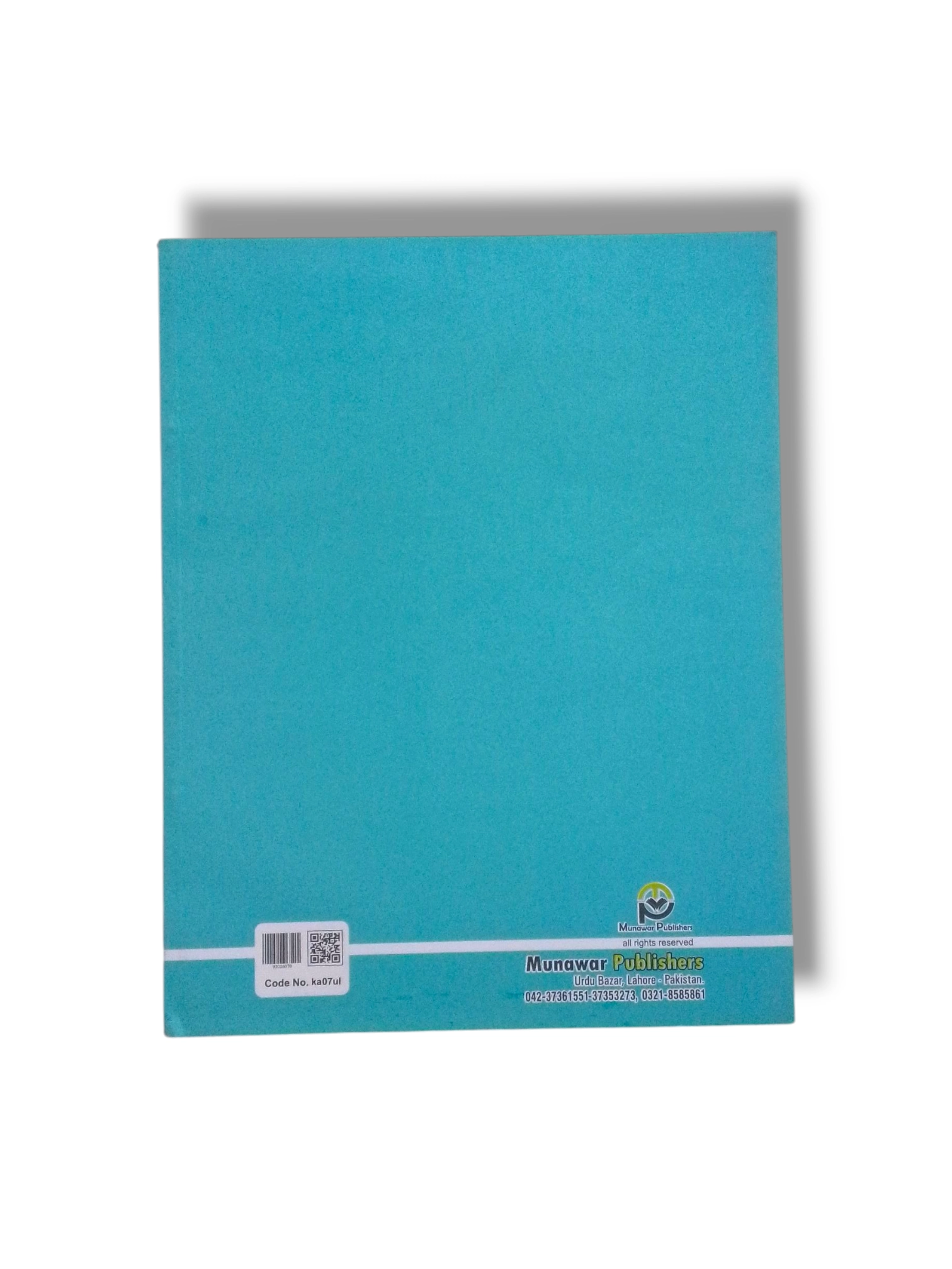 Inside pages of Kanz Uloom 7 with science experiments and visuals