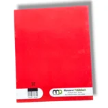 Children practicing Urdu writing with Premier Urdu Grammar 1