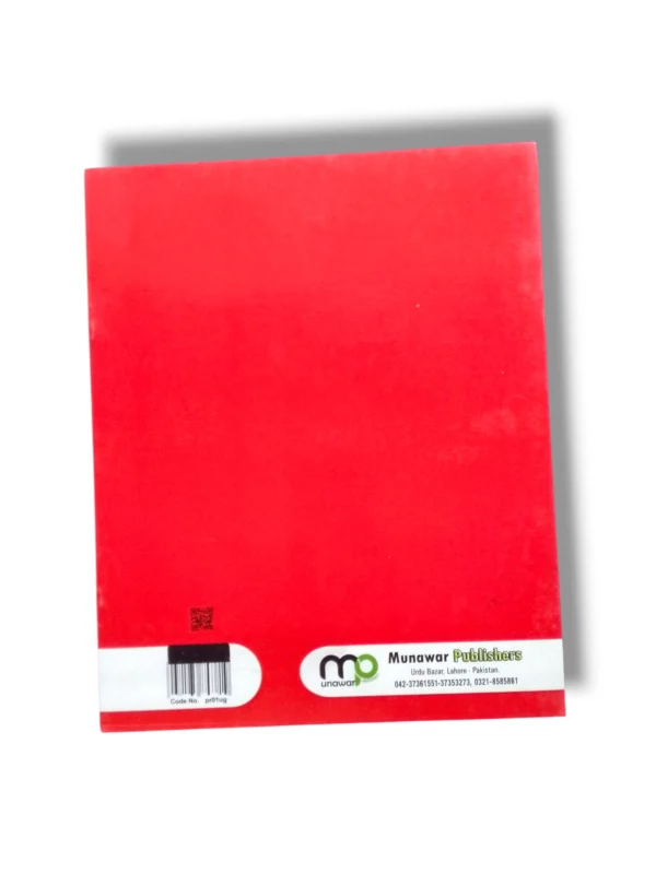 Children practicing Urdu writing with Premier Urdu Grammar 1